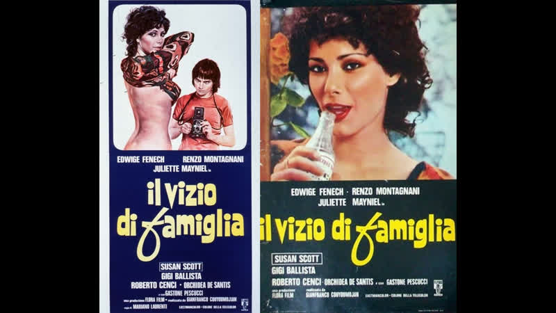 Скандал в провинции{{1975}}[ il vizio di famiglia ]
