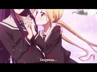 Seitokai yakuindomo