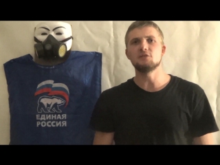 Народ vs власть как поставить чиновника на место