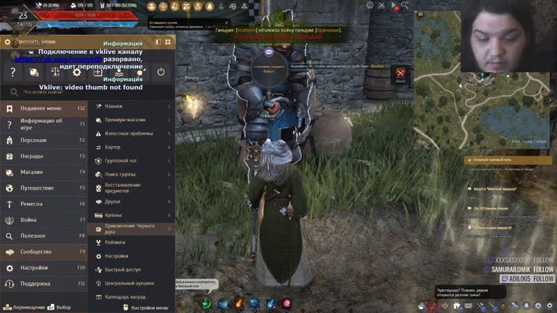 Bdo продолжаем качаться и страдать фигней