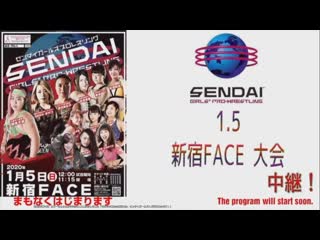 Sendai girls new year senjo 2020