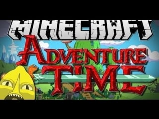 Прохождение карт в minecraft machinima (сериал) аdventure time время приключений серия 3 ловушки