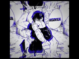 ↝jujutsu kaisen ; fushiguro toji