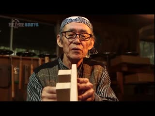 Making geta ( traditional japanese footwear )