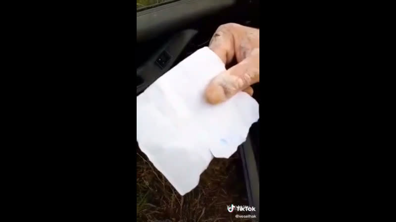 Невидимые документы