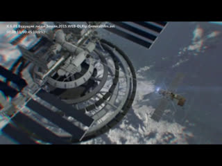 ★хроники будущего★ документальное