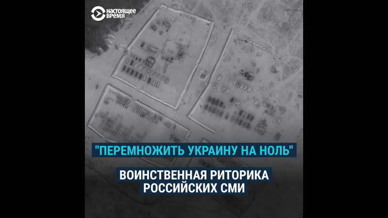 Как прокремлевские сми угрожают украине в своих эфирах