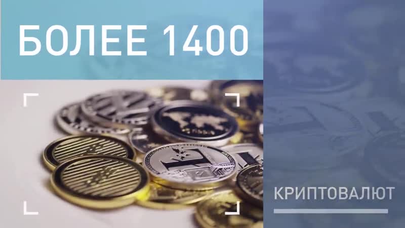 Yobit exchange presentation