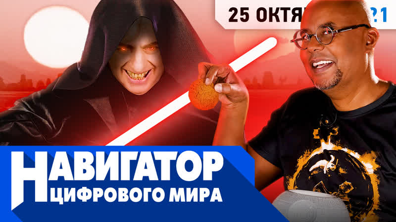 От винта! uncharted 4 на пк, ремейк kotor, house of ashes и отлов демонов в передаче "навигатор цифрового мира"