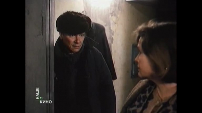 «собачий пир» (1990) драма, реж леонид менакер