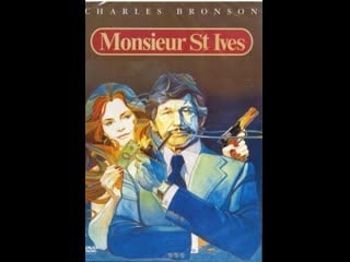 Monsieur st ives 1976 / ( action, policier )