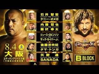 Njpw g1 climax 28 day 14 tomohiro ishii vs kenny omega highlights