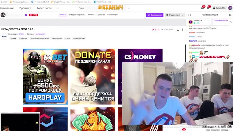 [кеаныч / keanylife] мелстрой горит и чмырит стримеров [кеаныч]