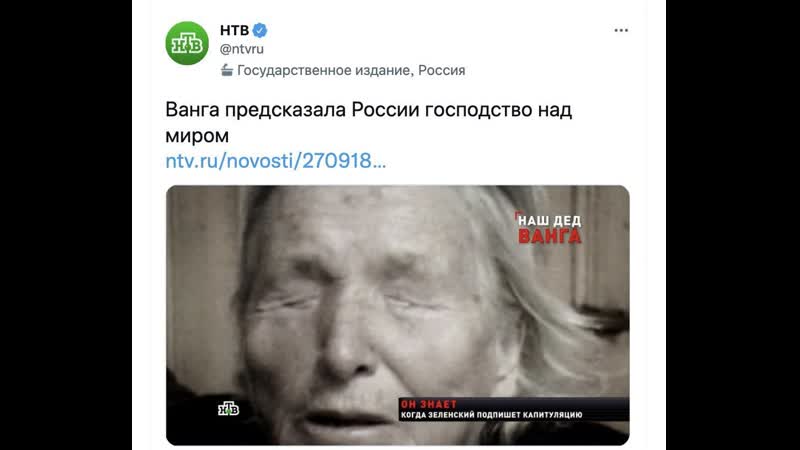 Боевой экстрасенс из кгб назвал дату капитуляции зеленского