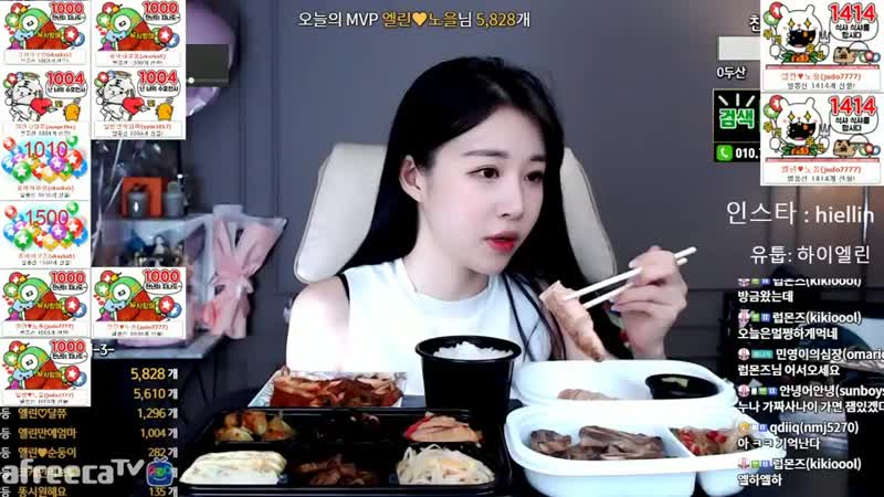 Afreecatv porn video – [생]엘린 저 왔어요 헤헤 ♥♥ afreecatv video