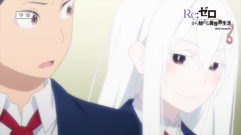 Rezero kara hajimeru isekai seikatsu 2 превью пятой серии