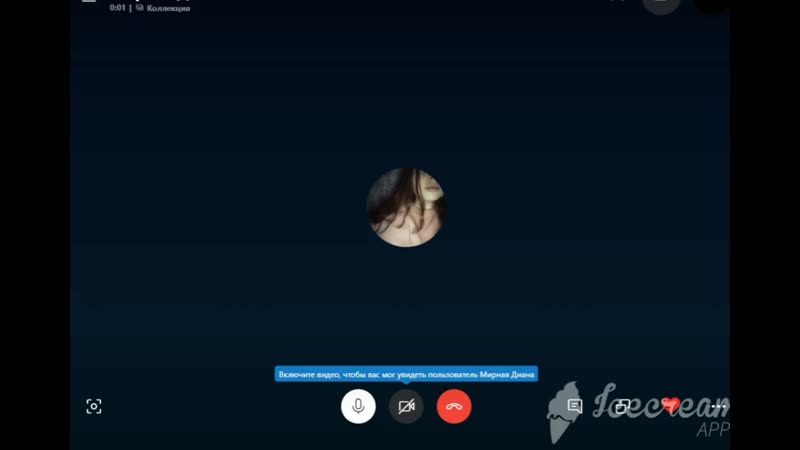 Жителям Эстонии звонит по Skype извращенец и мастурбирует перед камерой. Но самое странное не это