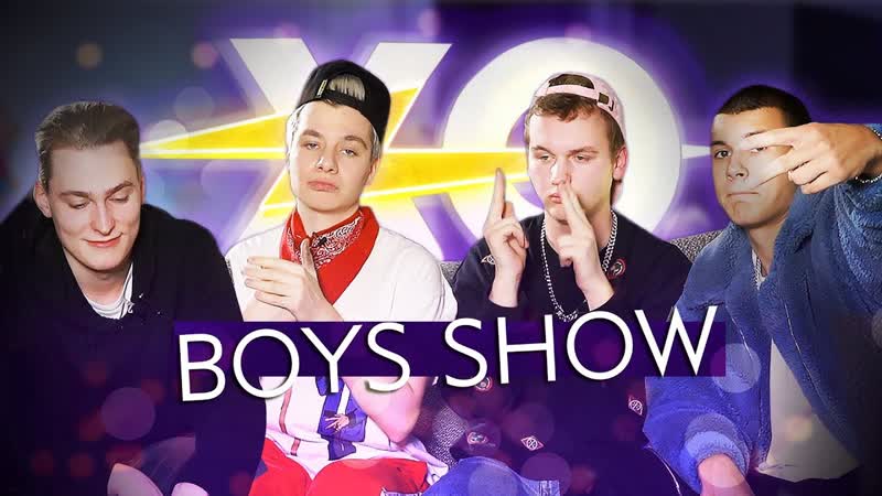 Первый секс / звоним в секс шоп / выбираем девушку андрею // xo boys