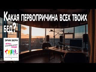 Орх ан #6 подкаст | объясняю за “младенческий сенсорный голод” как за первопричину всех твоих бед