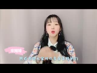 200424 yuqi in hot idol & jellyfish cheering message for gugudan sally produce camp 2020