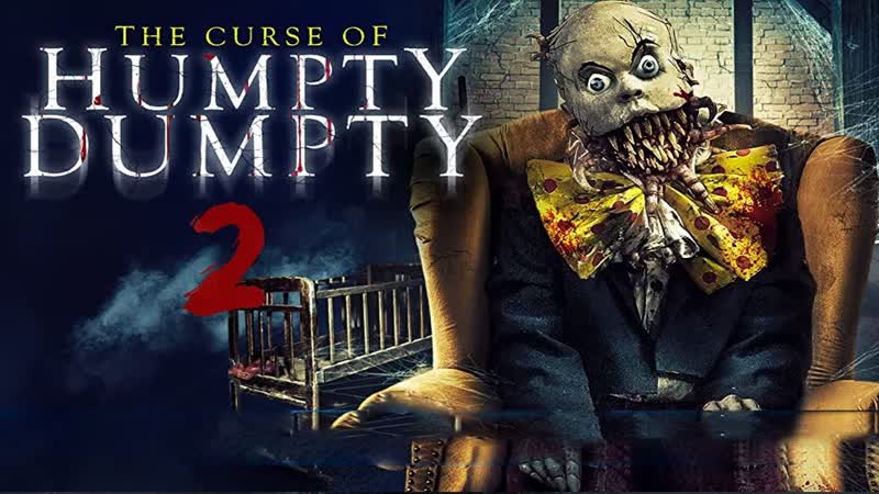 Проклятие шалтая болтая 2 (2022) curse of humpty dumpty 2
