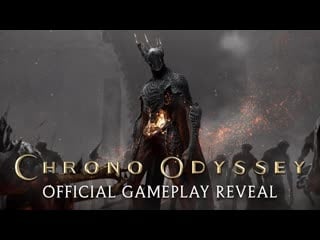 Chrono odyssey gameplay reveal trailer
