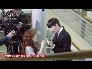 [bts] cheese in the trap ep 2 taking selfies hong seol (go eun) and yoo jung (hae jin)