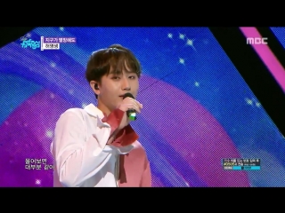 [comeback stage] heo youngsaeng destiny, 허영생 지구가 멸망해도 show music core 201804