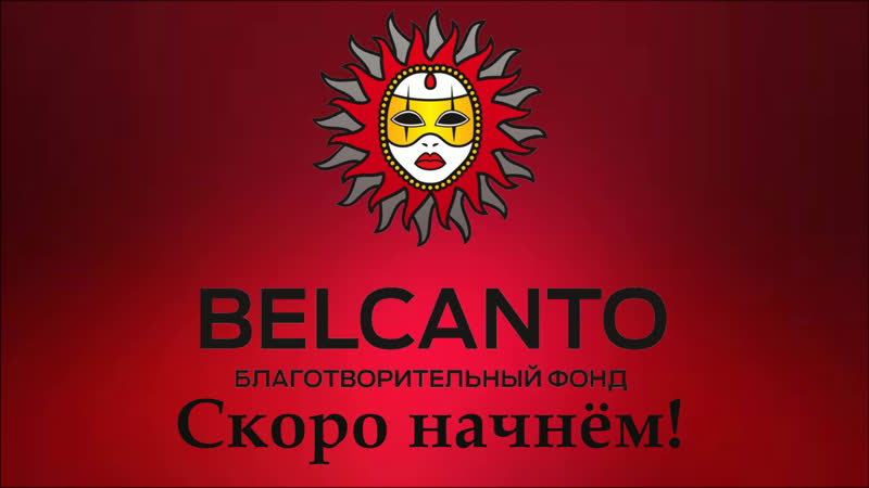«вивальди времена года каччини аве мария бах токката и фуга ре минор» прямая трансляция