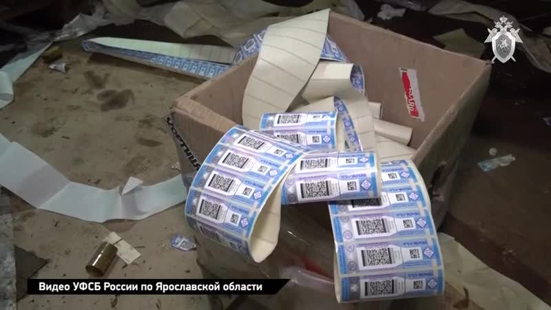 В ярославской области накрыли подпольный алкогольный завод