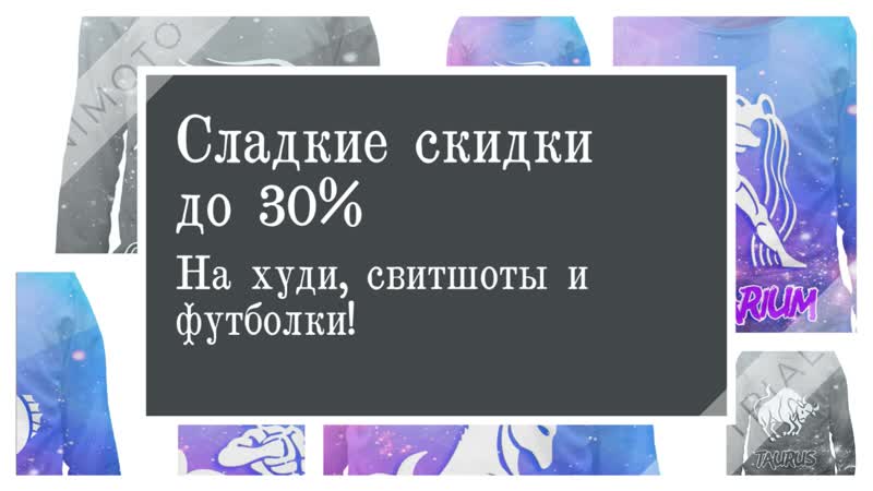 Печать на одежде верхняя пышма (худи,свитшот,футболка,борцоа,лонгслив,поло,знаки зодиака,майка,принт,стиль,печать,скидки,акция