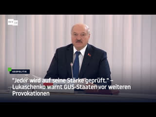 "jeder wird auf seine stärke geprüft " – lukaschenko warnt gus staaten vor weiteren provokationen