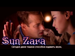 Sun zara lucky ¦ salmaan khan ¦ sneha ullal ( )