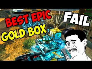 Tanki online best epic gold box fail