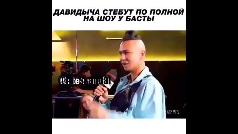 Подливыч на шоу басты «вопрос ребром»