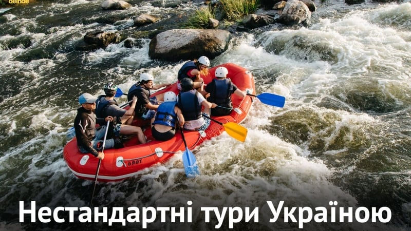 Тури україною | бізнес план