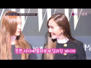 151027 jessica & krystal attends w korea event