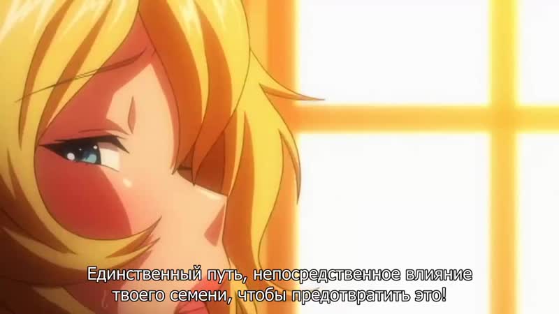 Rus porn video – Meikoku gakuen jutai 1 rus sub(развратная средняя школа 1 серия русские субтитры)