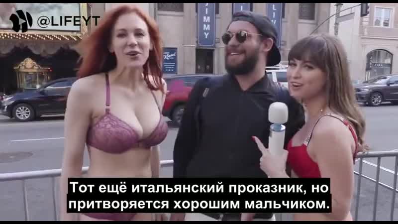 Порноактрисы попросили прохожих мужчин показать дикпики