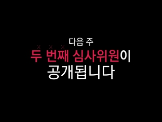 Teaser | 171011 | mixnine