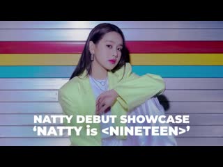 Natty(나띠) is nineteen debut showcase