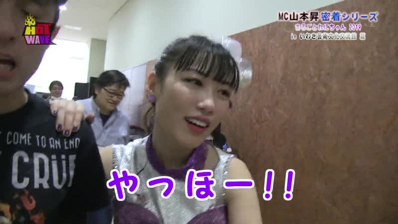 Reni takagi hot wave 20190331