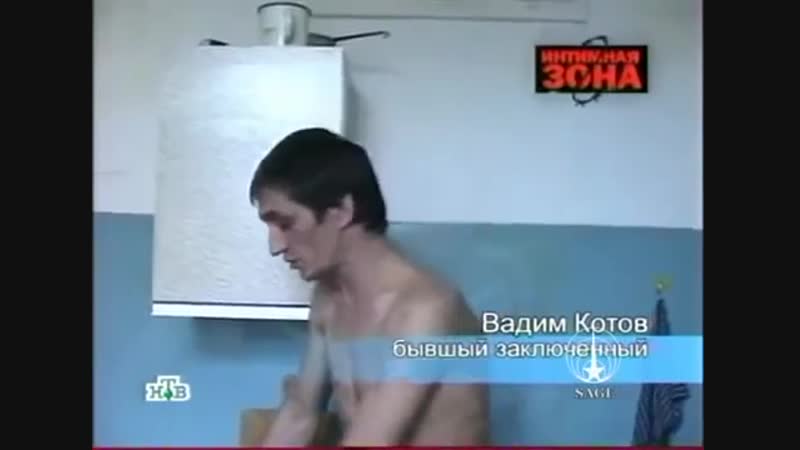 Секс в тюрьме интимная зона вся правда о сексе в тюрьмах россии документальный ф