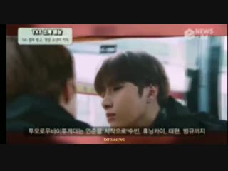 Choi beomgyu made an appearance on knews, enews24 and they described him as a cute image o mp4