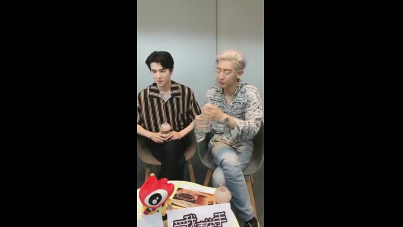 190725 exo sc sehun chanyeol @ ('爱我请举手) 直播 (yizhibo) weibo live
