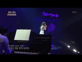 [so hyang] sohyang 불후의명곡2 소향, 사이먼 앤 가펑클의 ‘bridge over troubled water’ 20150509