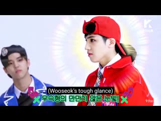 Красивый усок