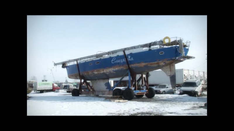 Кругосветка (9 сюжет)