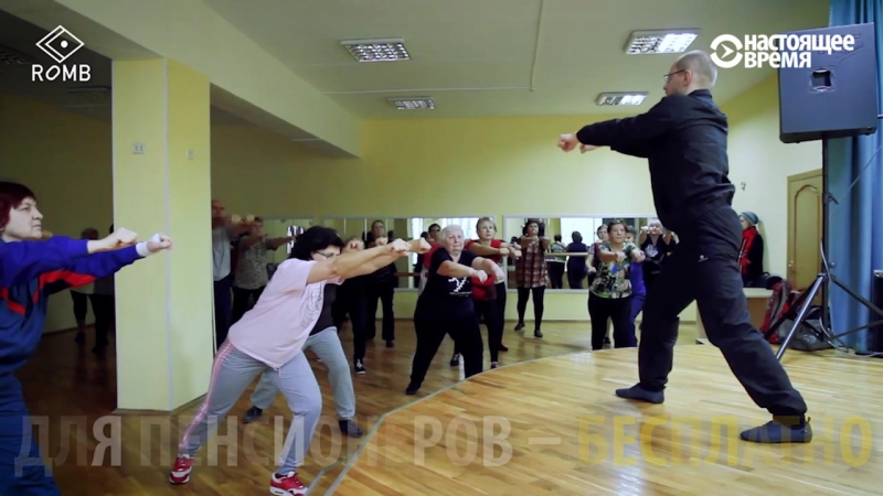 Пенсионеры москвы полюбили цигун