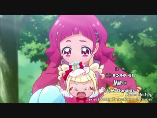 Eiga hugtto! precure♡futari wa precure all stars memories preview 3